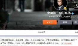 卓伟最火爆料视频网络,揭秘娱乐圈惊天大事件！