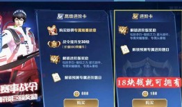 元哥战令爆料最新消息,全新内容抢先看，战力升级不容错过！