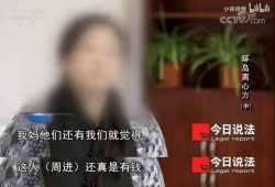 老公爆料妻子完整视频,老公爆料妻子完整视频事件始末