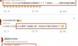 小杨哥助理爆料视频,幕后真相大曝光！