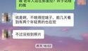 爆料没有视频怎么办啊,无视频爆料背后的真相与影响