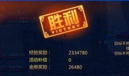 金十二最新爆料,娱乐圈最新爆料大起底